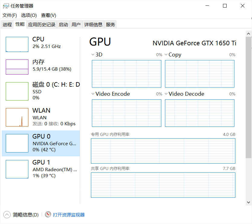 查看GPU